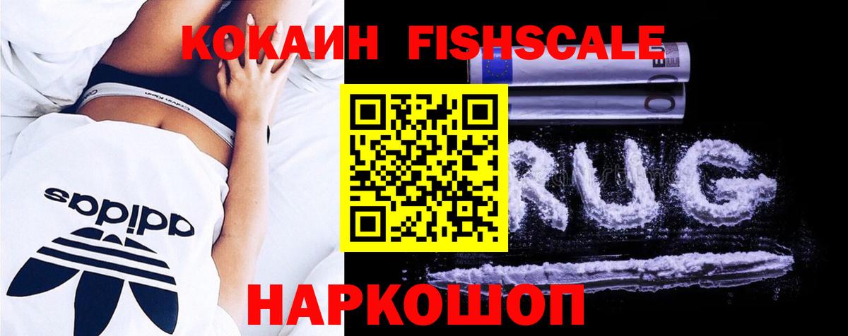 COCAIN Боливия Белово