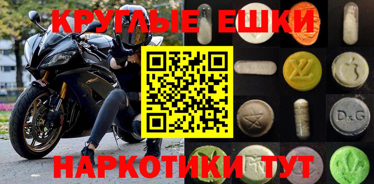 ЭКСТАЗИ диски Белово