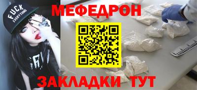 MESCALINE Старая Купавна