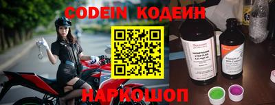 наркотики Ставрополь