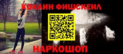 наркотики Ставрополь