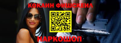 MESCALINE Старая Купавна