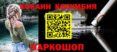 наркотики Ставрополь