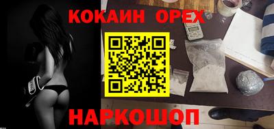 MESCALINE Старая Купавна