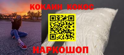 MESCALINE Старая Купавна