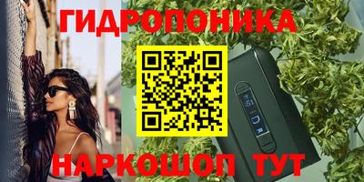 наркотики Ставрополь