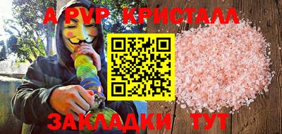 apvp Среднеуральск