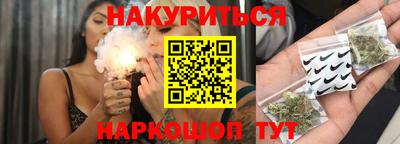 MESCALINE Старая Купавна