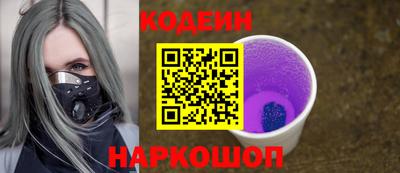 MESCALINE Старая Купавна