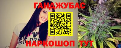 наркотики Ставрополь
