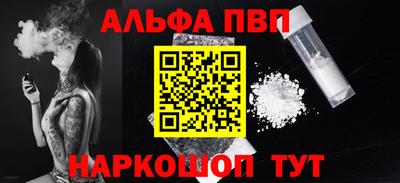 наркотики Ставрополь