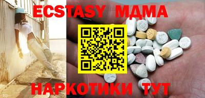 MESCALINE Старая Купавна
