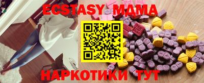MESCALINE Старая Купавна