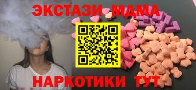 наркотики Ставрополь