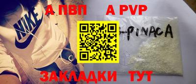 наркотики Ставрополь