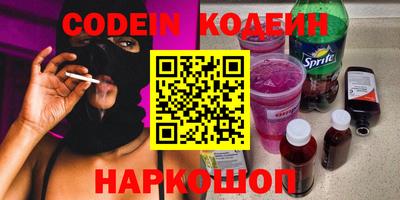 наркотики Ставрополь
