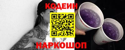 наркотики Ставрополь