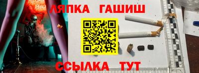 MESCALINE Старая Купавна
