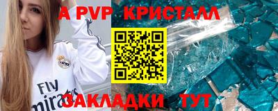 MESCALINE Старая Купавна