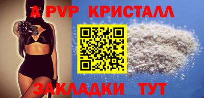 наркотики Ставрополь
