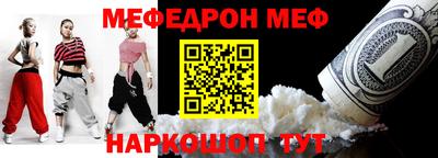 наркотики Ставрополь