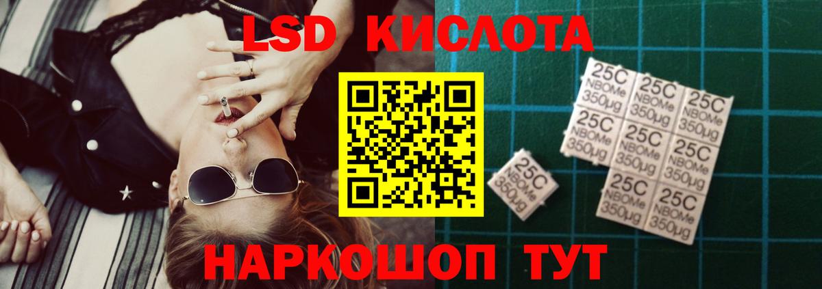 ЛСД экстази ecstasy  LSD-25 экстази ecstasy  Вход с VPN  Белово 