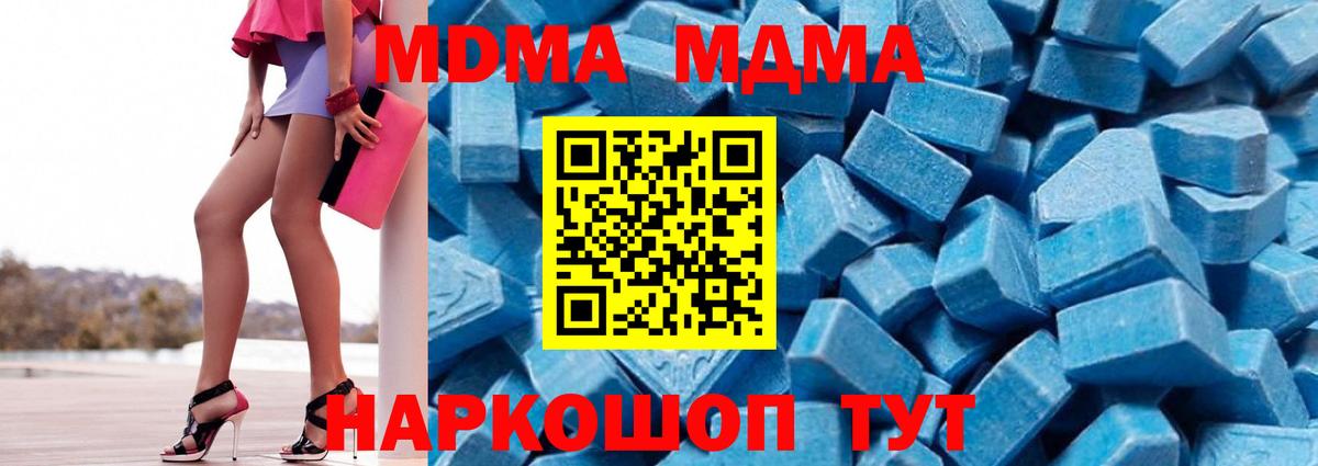 МДМА VHQ Белово