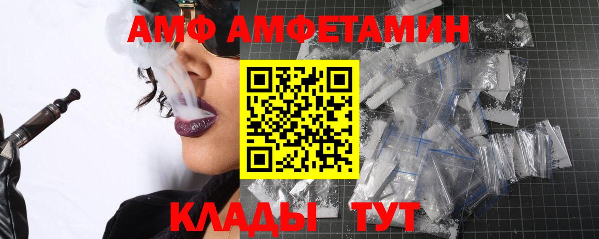 Первитин кристалл Белово