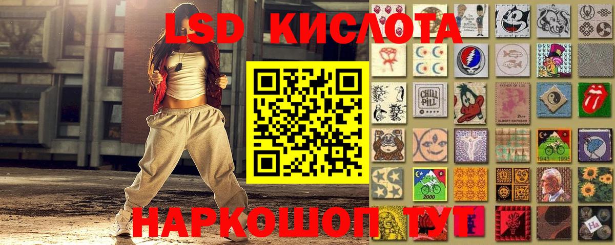 Белово  Марки NBOMe  Марки N-bome 1,5мг  Вход с VPN  Марки N-bome 1,5мг 