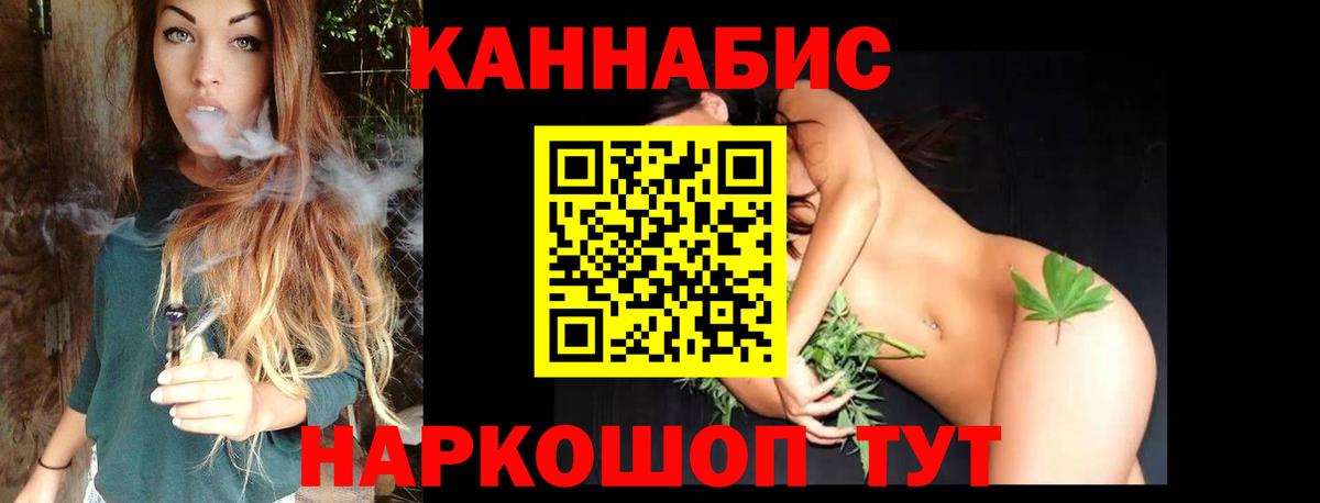 Бошки марихуана сатива Белово